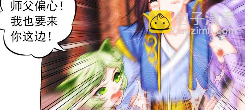 第四十话 风流院长54