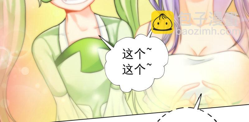 第四十话 风流院长63