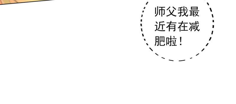 第四十话 风流院长64