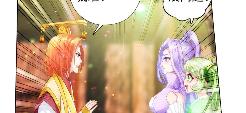 第四十话 风流院长66