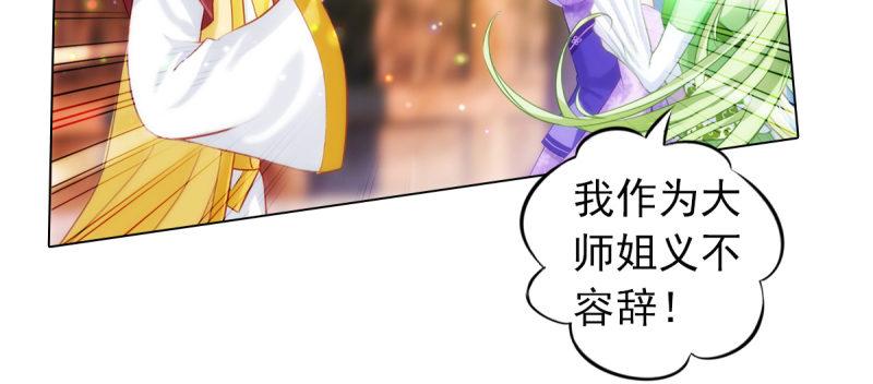 第四十话 风流院长67