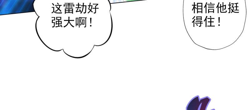 第四十话 风流院长7