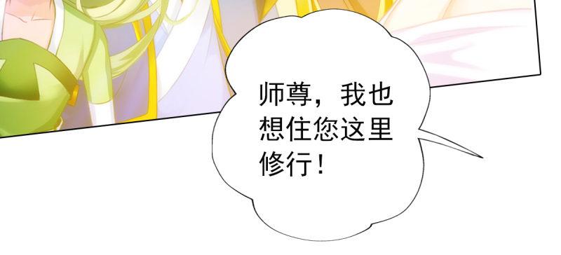 第四十话 风流院长71