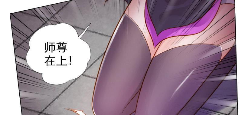第四十话 风流院长74