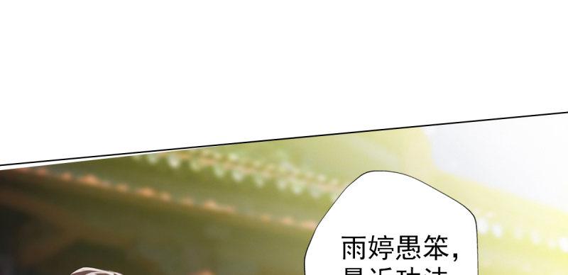 第四十话 风流院长76