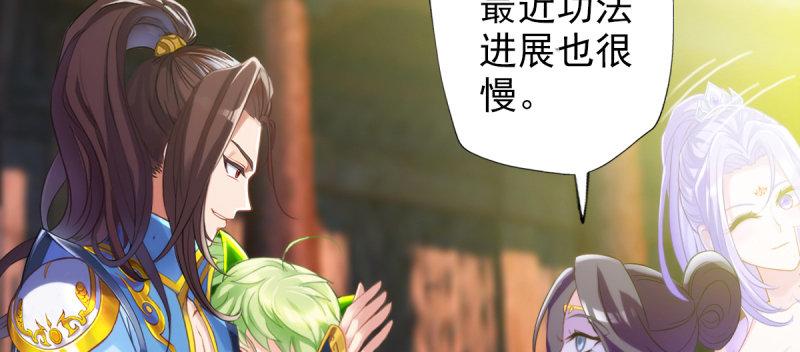 第四十话 风流院长77