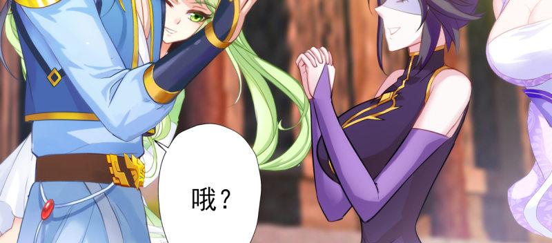 第四十话 风流院长78