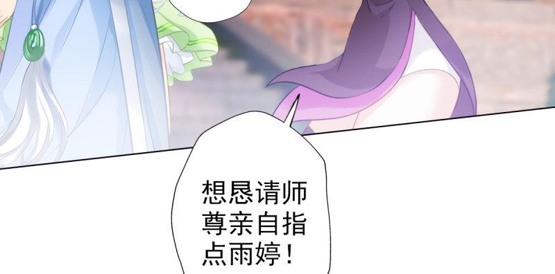 第四十话 风流院长79