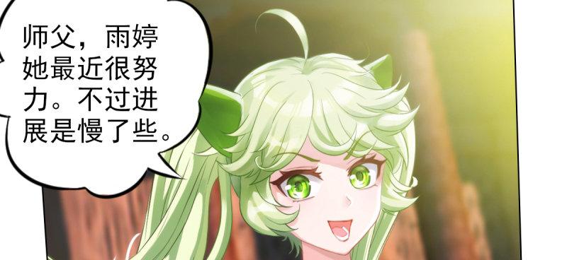 第四十话 风流院长81