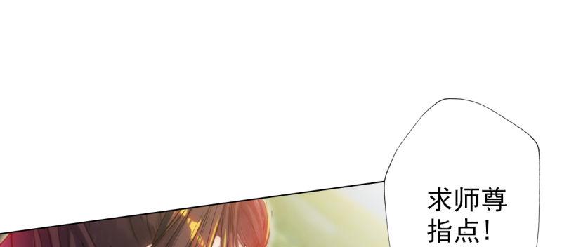 第四十话 风流院长84