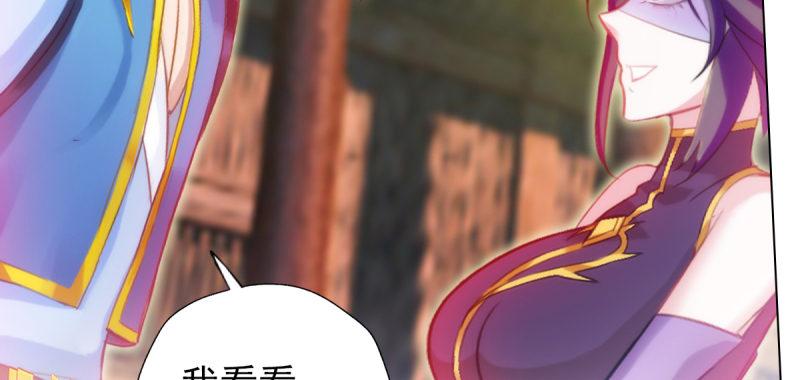 第四十话 风流院长86
