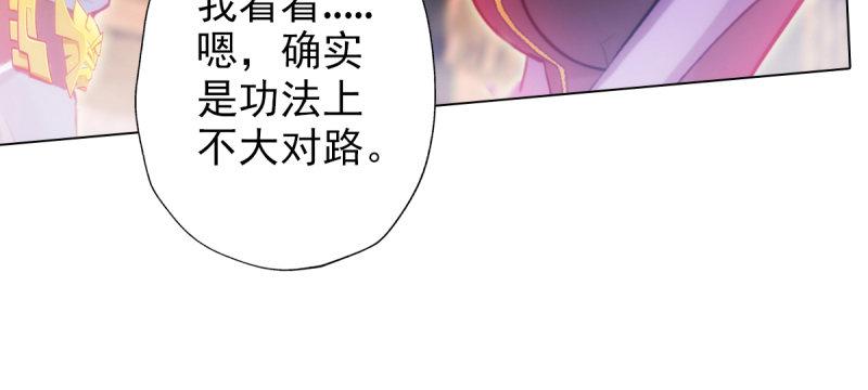 第四十话 风流院长87