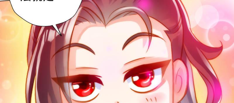 第四十话 风流院长89