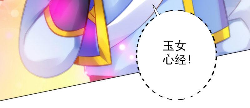 第四十话 风流院长91
