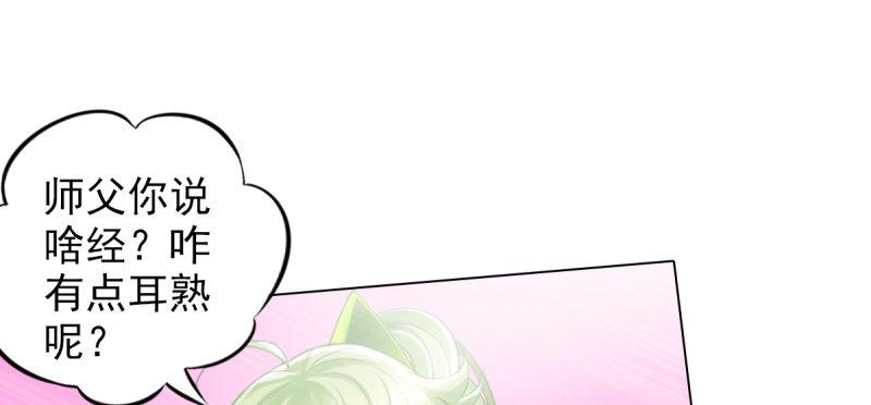 第四十话 风流院长92