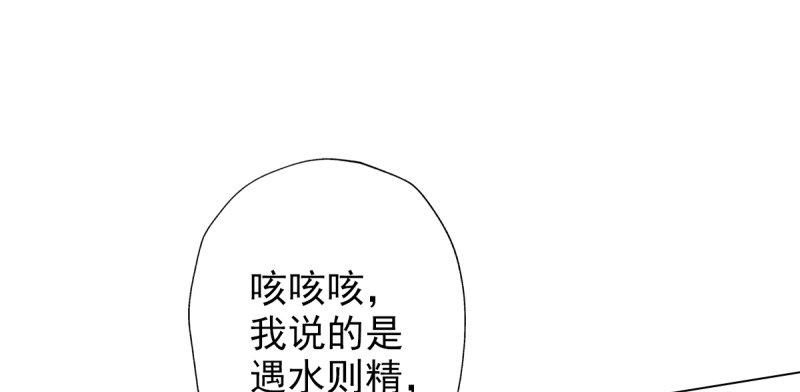 第四十话 风流院长96