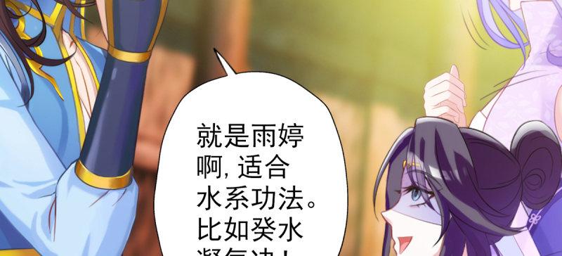 第四十话 风流院长98