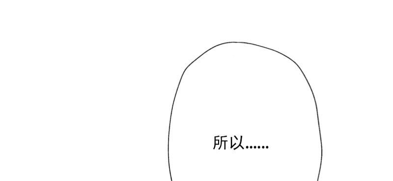 第五十一话 都是误会？104