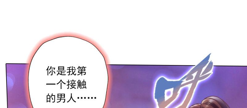 第五十一话 都是误会？106