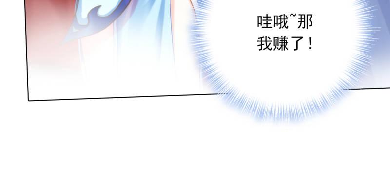 第五十一话 都是误会？109