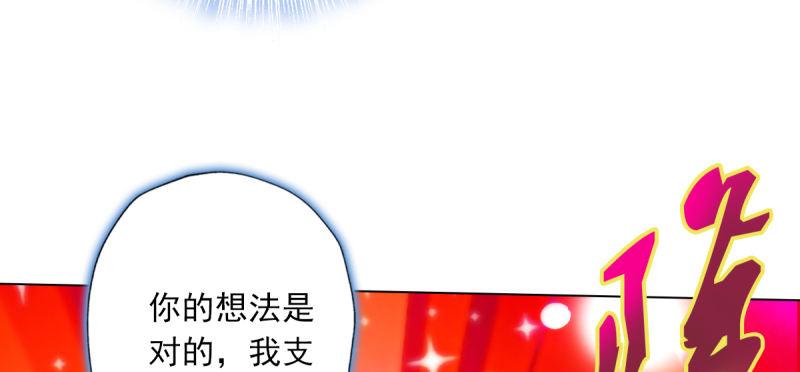 第五十一话 都是误会？115