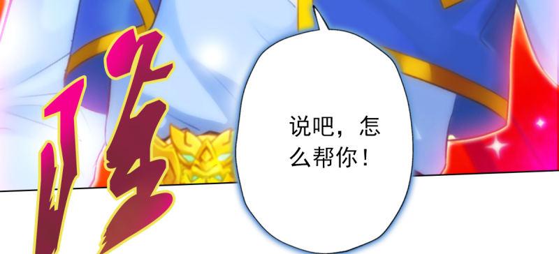 第五十一话 都是误会？119