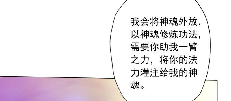 第五十一话 都是误会？121