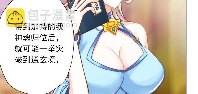 第五十一话 都是误会？123