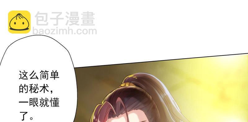第五十一话 都是误会？126