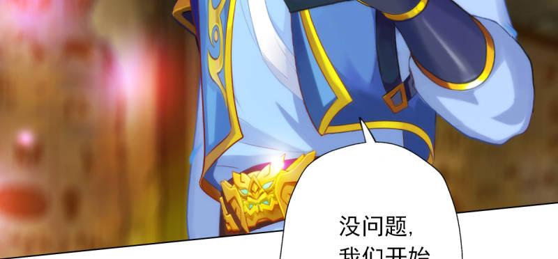 第五十一话 都是误会？128