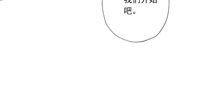 第五十一话 都是误会？129