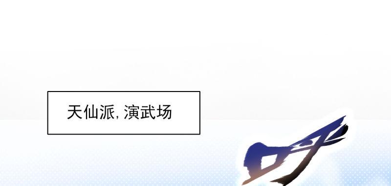 第五十一话 都是误会？131