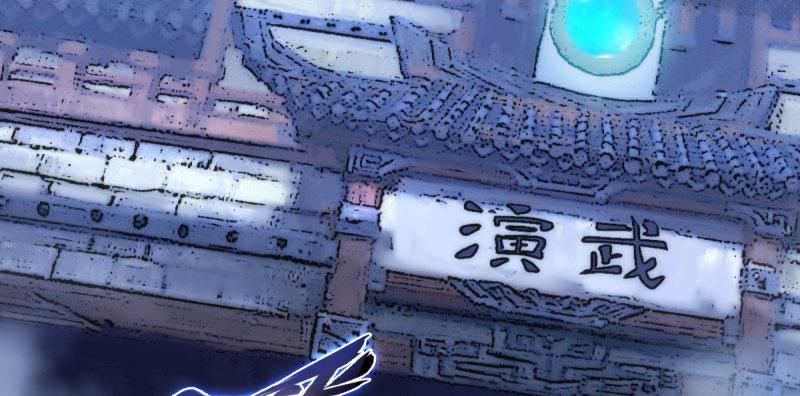 第五十一话 都是误会？136