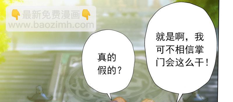 第五十一话 都是误会？142
