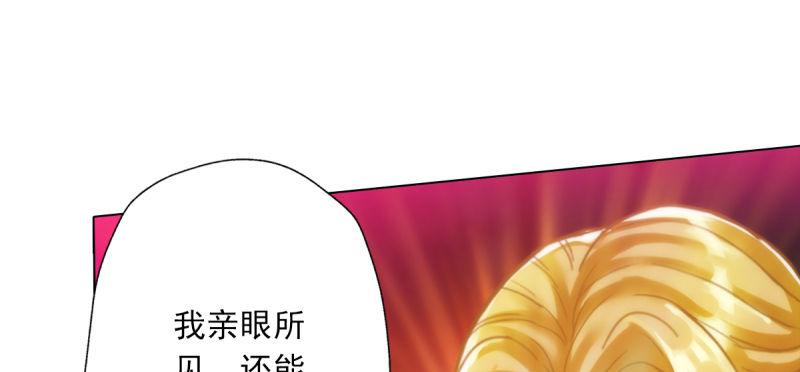 第五十一话 都是误会？145