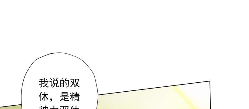 第五十一话 都是误会？15