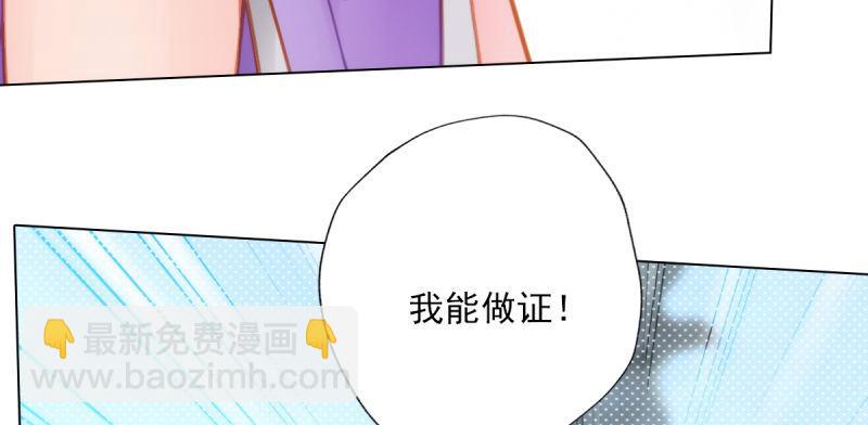 第五十一话 都是误会？153