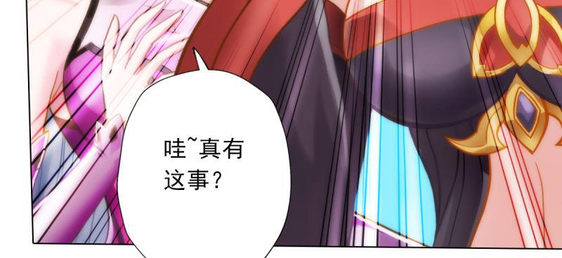 第五十一话 都是误会？156