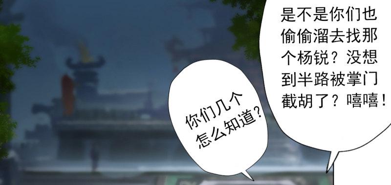 第五十一话 都是误会？163