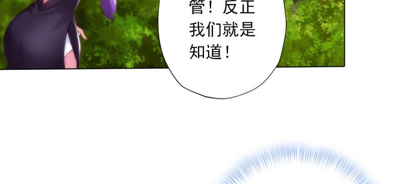 第五十一话 都是误会？165