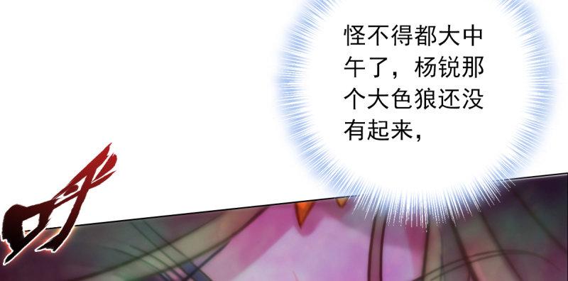 第五十一话 都是误会？166