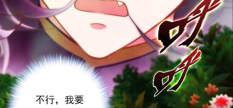 第五十一话 都是误会？168