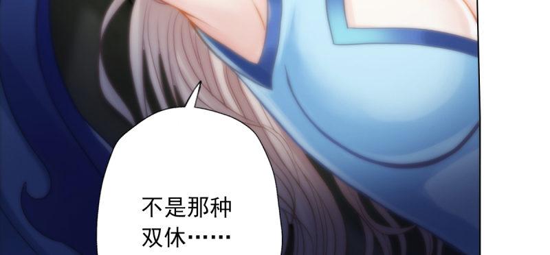 第五十一话 都是误会？18