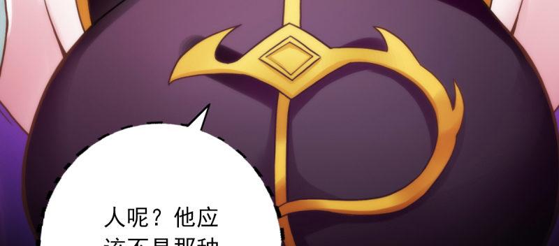 第五十一话 都是误会？185