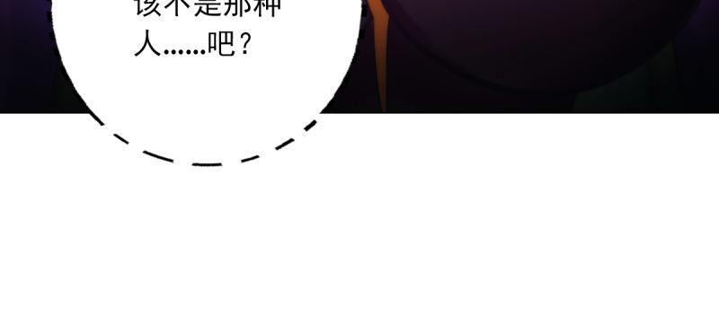 第五十一话 都是误会？186