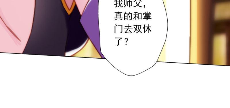 第五十一话 都是误会？191