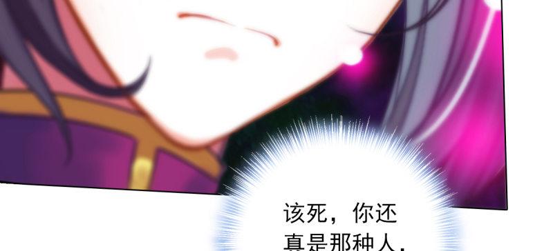 第五十一话 都是误会？199