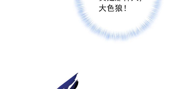 第五十一话 都是误会？200