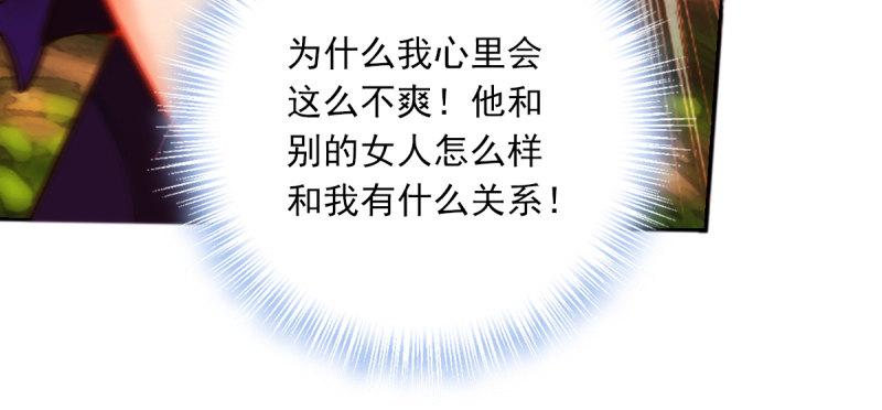 第五十一话 都是误会？204