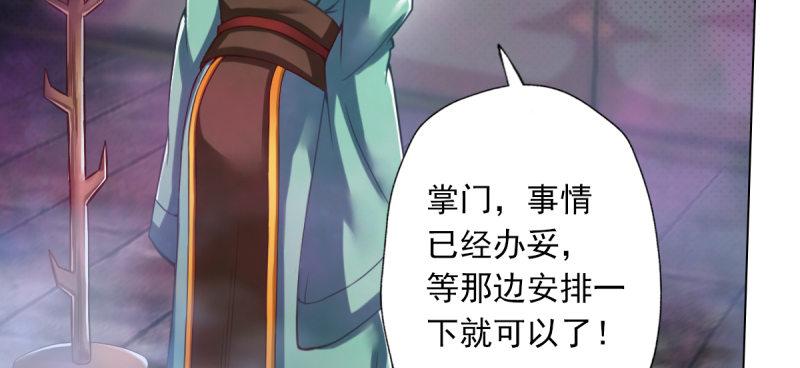 第五十一话 都是误会？209